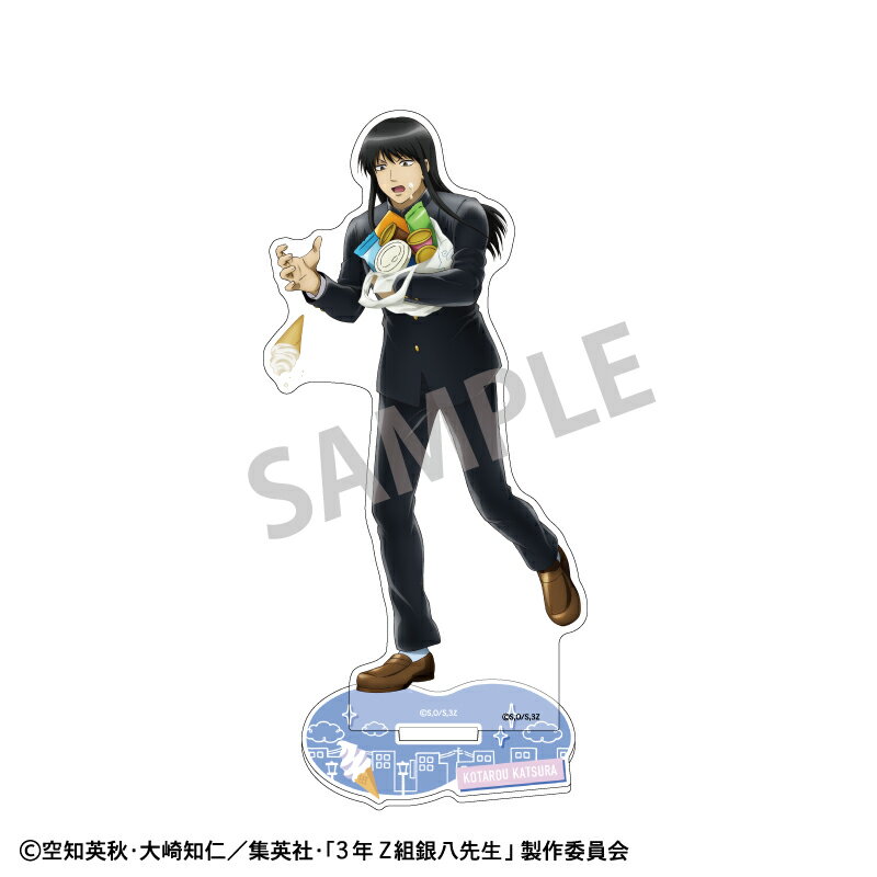 3年Z組銀八先生アクリルスタンド　桂小太郎／寄り道買い食い日和