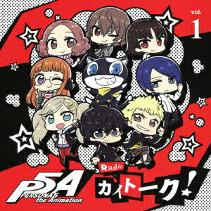 PERSONA5 the Animation Radio “カイトーク!" DJCD Vol.1