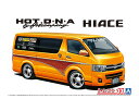ザ☆チューンドカー 1/24 ホットカンパニー TRH200V ハイエース'12 (トヨタ) 【No.11】 (プラモデル)