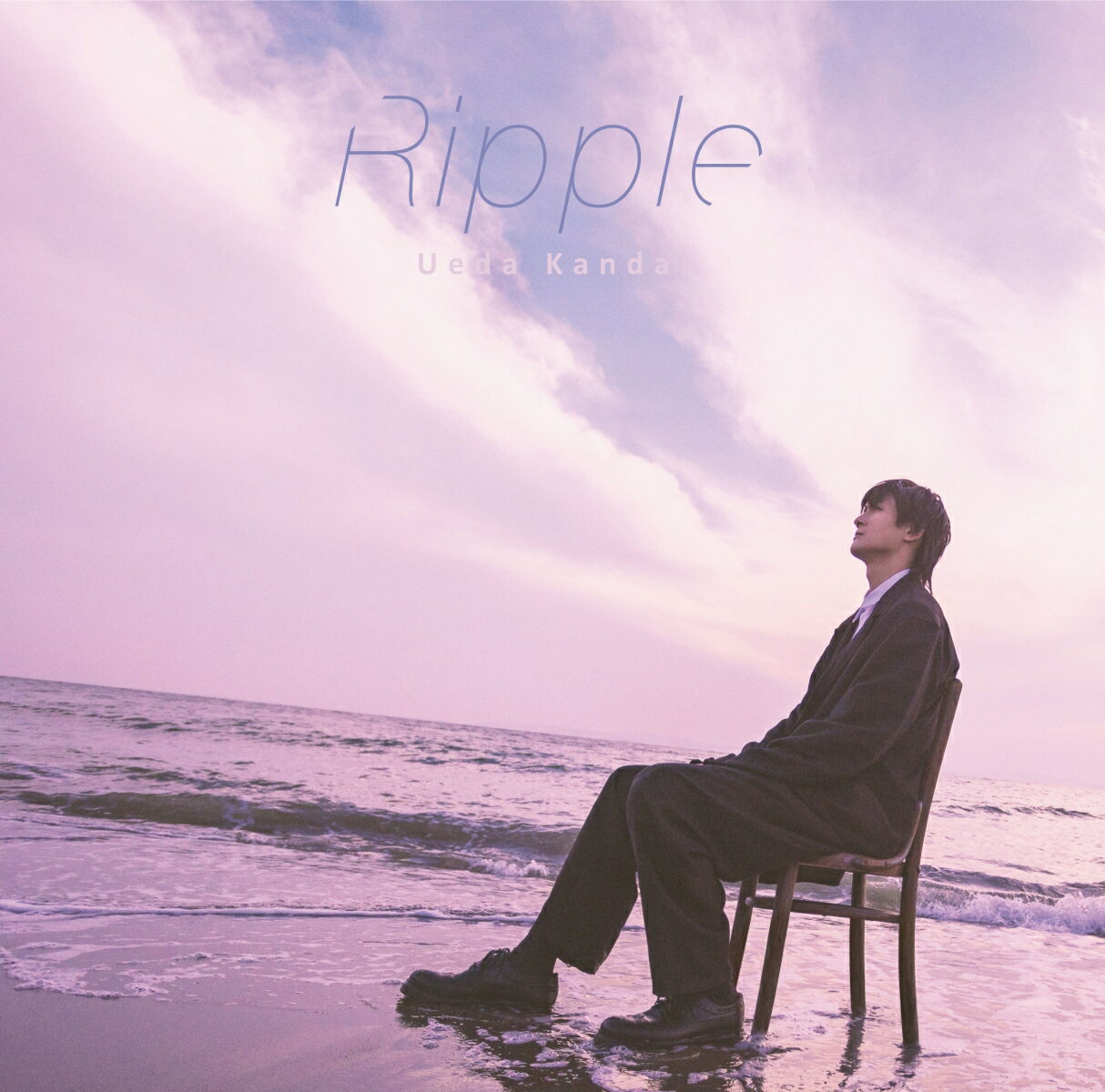 Ripple [ 上田堪大 ]