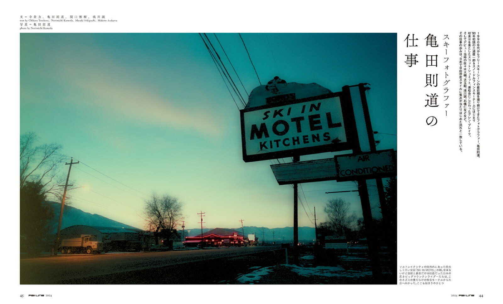 Fall Line 2024 �����ռҥ����ѡ���å���