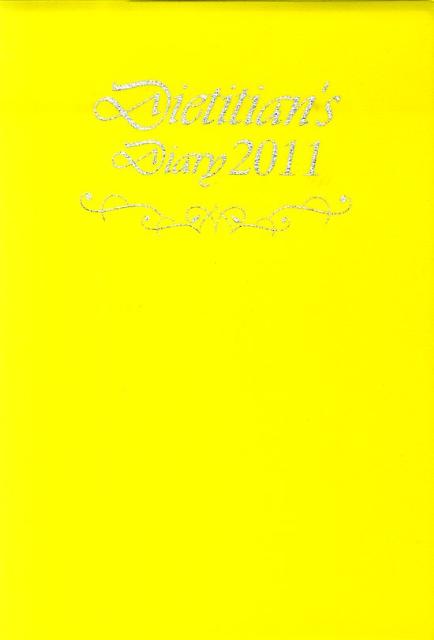 栄養士ダイアリー（2011）