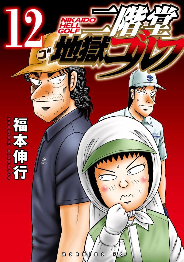 製品画像：26位