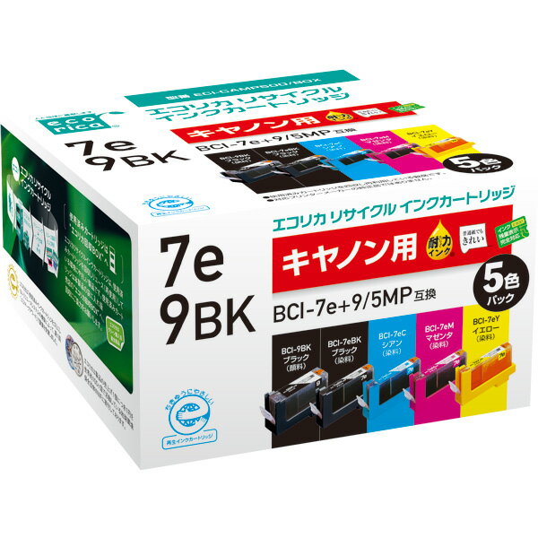 キヤノン BCI-7E 9／5MP対応 エコリカ リサイクルインクカートリッジ 5個パック