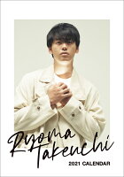 卓上 竹内涼真(2021年1月始まりカレンダー)