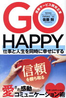 GO HAPPY