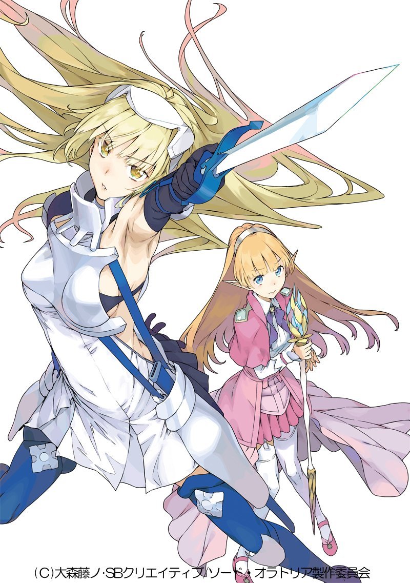 ソード・オラトリア ダンジョンに出会いを求めるのは間違っているだろうか外伝 Vol.1(初回仕様版)