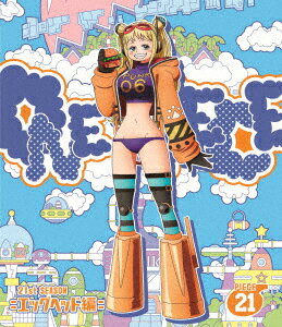 ONE PIECE ワンピース 21STシーズン エッグヘッド編 PIECE.21