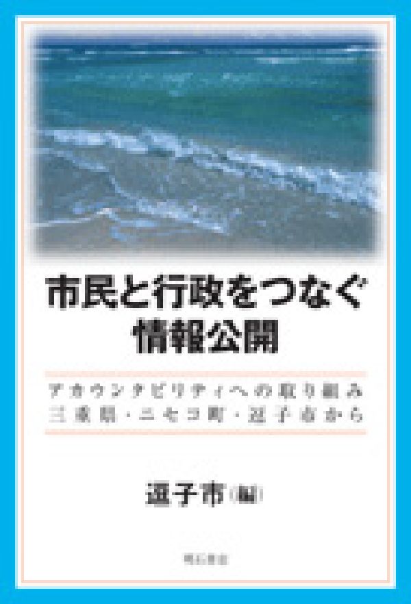 ��̱�ȹ�����Ĥʤ�������� �������󥿥ӥ�ƥ��ؤμ���Ȥ� [ ��һ� ]