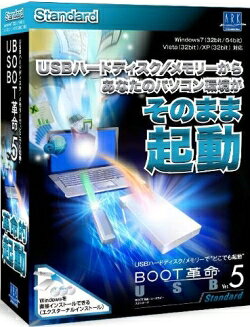 BOOT��̿/USB Ver.5 Standard �̾���