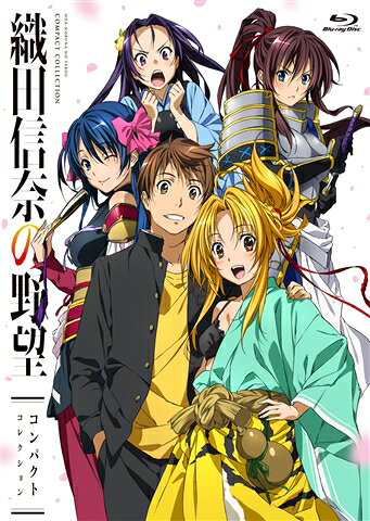 織田信奈の野望のBlu-ray・DVD商品画像