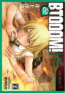 BTOOOM！ 22