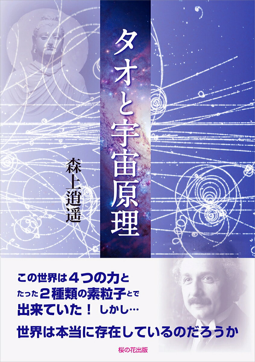 https://thumbnail.image.rakuten.co.jp/@0_mall/book/cabinet/9492/9784434279492.jpg