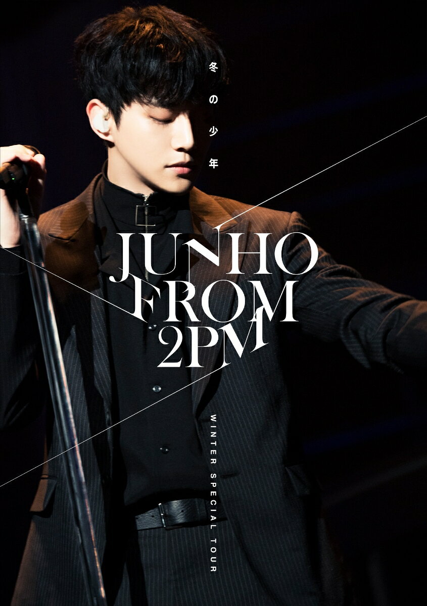 【国内盤DVD】JUNHO(From 2PM) ／ JUNHO(From 2PM)1st Solo Tour