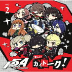 PERSONA5 the Animation Radio “カイトーク!" DJCD Vol.2 [ (ラジオCD) ]