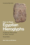 How to Read Egyptian Hieroglyphs: A Step-By-Step Guide to Teach Yourself HT READ EGYPTIAN HIEROGLYPHS F [ Mark Collier ]