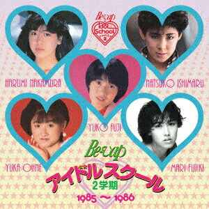 Be-Vap アイドルスクール 2学期 1985〜1986