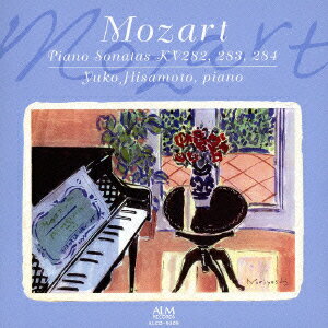 学習するモーツァルト モーツァルト:ピアノ・ソナタ KV282, 283, 284 J・C・バッハ:ピアノ・ソナタ Op.5-2, 5-3