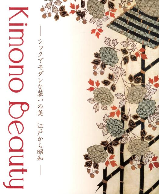 Kimono　Beauty
