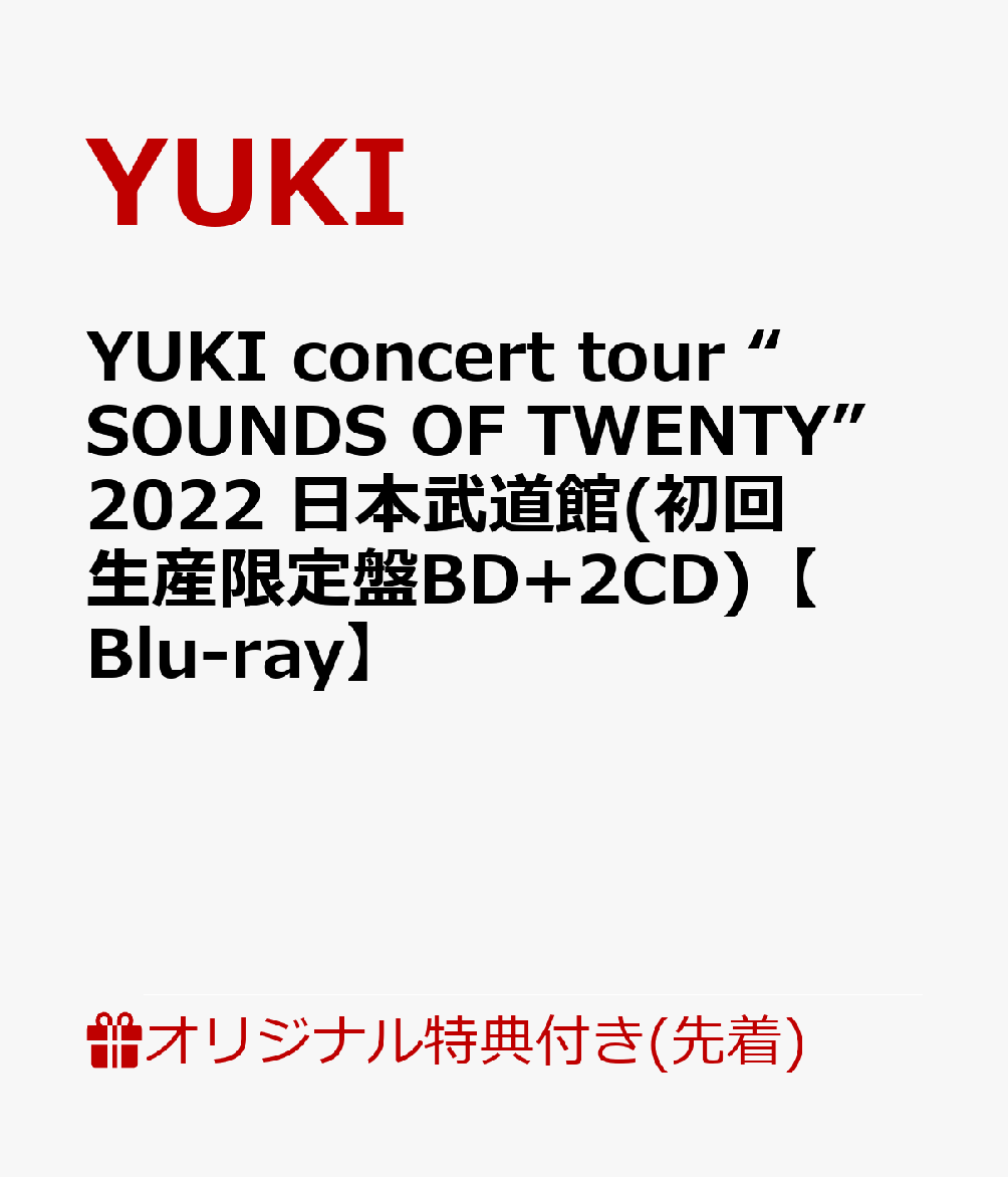【楽天ブックス限定先着特典】YUKI concert tour “SOUNDS OF TWENTY” 2022 日本武道館(初回生産限定盤BD+2CD)【Blu-ray】(オリジナルアクリルコースター)