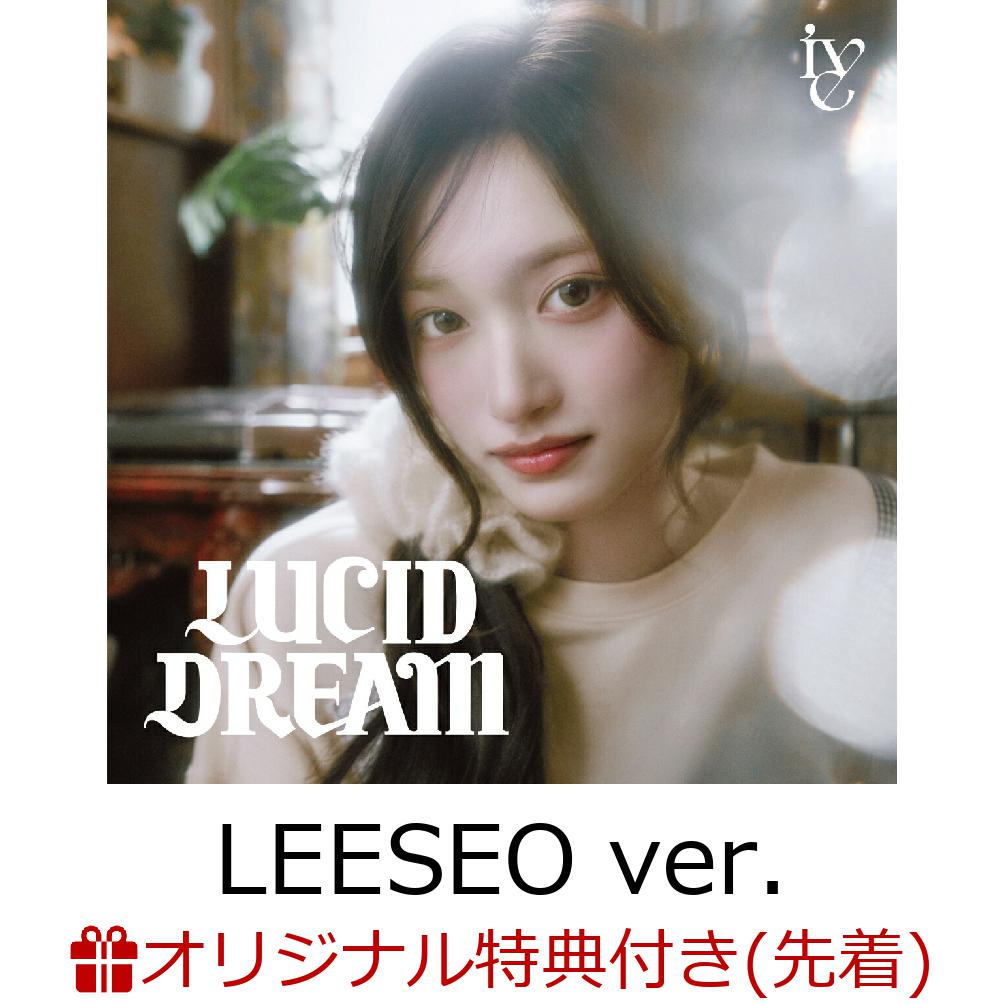 【楽天ブックス限定先着特典】【クレジットカード決済限定】LUCID DREAM (メンバーソロジャケット盤 (LEESEO ver.))(ラッキードロー抽選権)