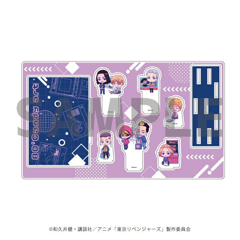 プレミアムアクリルジオラマプレート「TVアニメ『東京リベンジャーズ』」03/集合デザイン(Candy art)【グッズ】