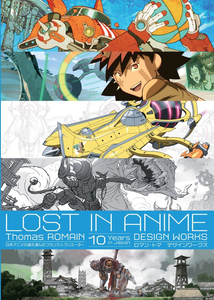 LOST IN ANIME ロマン・トマ DESIGN WORKS