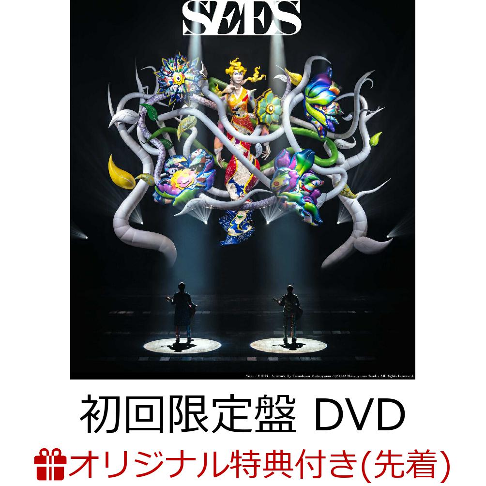 【楽天ブックス限定条件あり特典】SEES (初回限定盤 CD＋DVD)(シューレース(ファミリーマート受け取り限定))