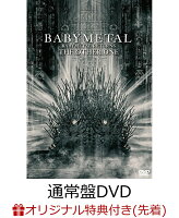 【楽天ブックス限定先着特典】BABYMETAL RETURNS -THE OTHER ONE-（通常盤DVD）(シューレース)