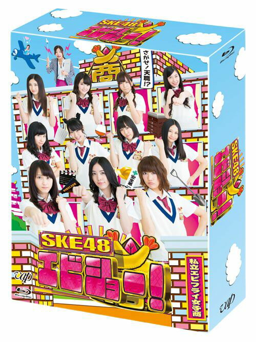 SKE48×大久保佳代子の最強タッグ再び！
商業高校を舞台に、メンバーがさまざまな授業にガチで挑むお仕事挑戦バラエティ！

★封入特典★
・フォトブックレット 32P　※予定
・ポストカード　ランダム封入　※予定

＜DISC詳細＞
 DISC.1：#1「海女さん」 #2「ガテン系」 #3「体育教師」 #4「映画監督」
 DISC.2：#5「キャバ嬢」 #6「国会議員」 #7「実演販売員」 #8「プロボウラー」
 DISC.3：#9「サッカー選手」 #10「アイドル」 #11「花嫁（前編）」 #12「花嫁（後編）」
　　
 特典DISC.1：メイキング映像、未公開映像集、他
 特典DISC.2：「SKE48　松村香織＆谷真理佳　日本列島ヒッチハイクの旅」
 ※特典DISC.2はBlu-ray BOXのみ
 ※商品内容は予告なく変更になる場合がございます。予めご了承ください。

＜スタッフ＞
企画プロデュース：秋元康
プロデューサー：毛利忍、齋藤匠、輿石将大
演出：藤井良記
構成：三田卓人、大井洋一、渡辺陽介
企画制作：日本テレビ
制作協力：アクロ
製作著作：「エビショー！」製作委員会
(c)「エビショー！」製作委員会

発売元・販売元：バップ