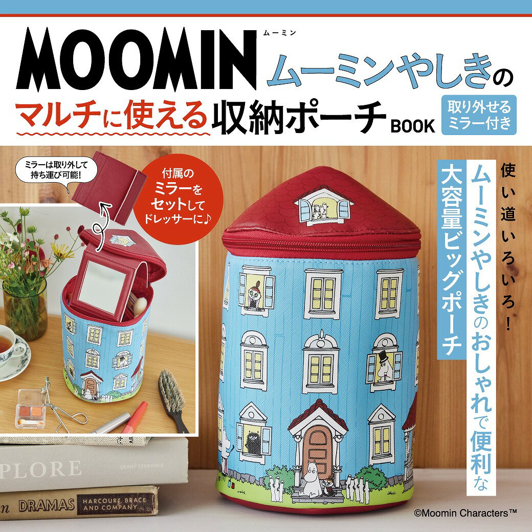 MOOMIN ムーミンやしきのマルチに使える収納ポーチ BOOK 取り外せるミラー付き