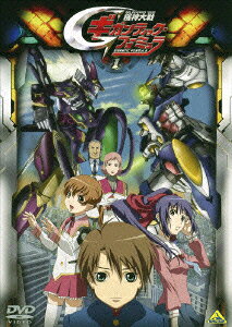 Kishin Taisen Gigantic Formula — Blu-ray/DVD cover