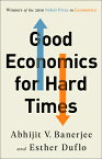 GOOD ECONOMICS FOR HARD TIMES(H) [ ABHIJIT V./DUFLO BANERJEE, ESTHER ]