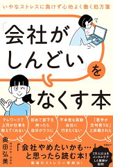 https://thumbnail.image.rakuten.co.jp/@0_mall/book/cabinet/9500/9784296109500_1_6.jpg