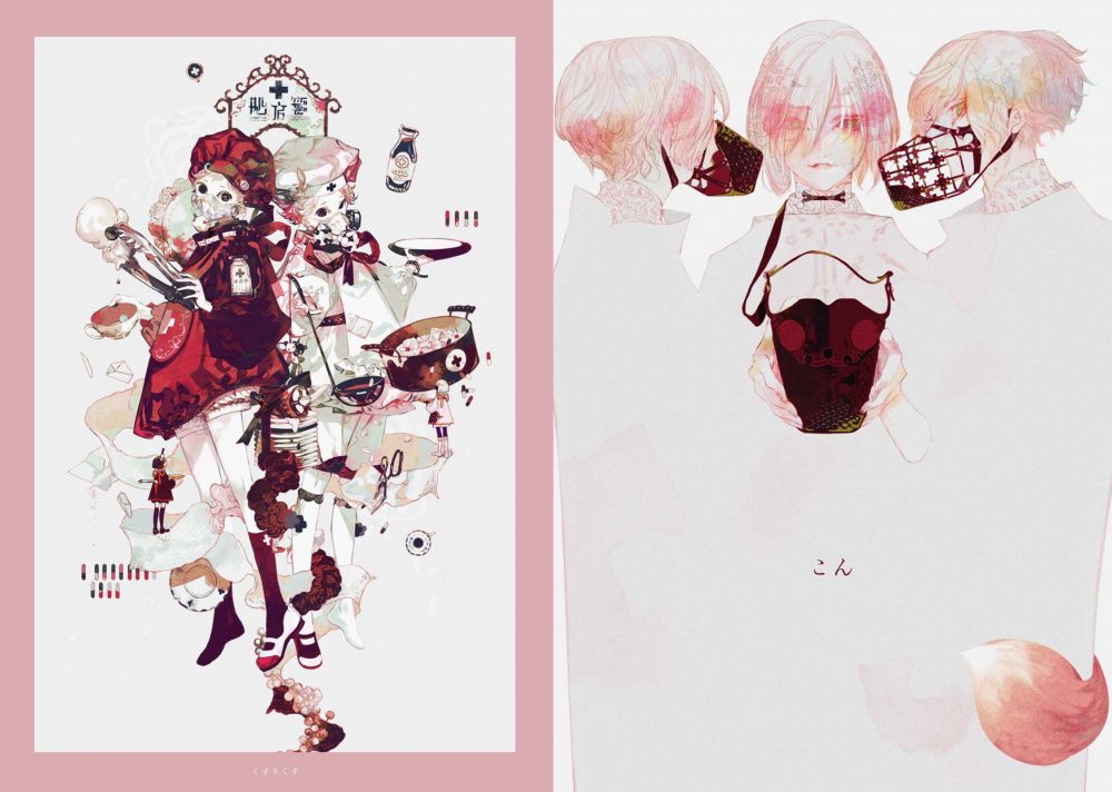ホノジロトヲジ作品集 しろしろじろ [ ホノジ...の紹介画像2