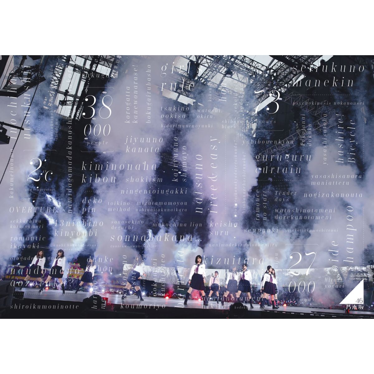 乃木坂46 3rd YEAR BIRTHDAY LIVE【Blu-ray】 乃木坂46