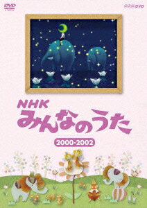 NHK ߤʤΤ 20002002 [ (å) ]