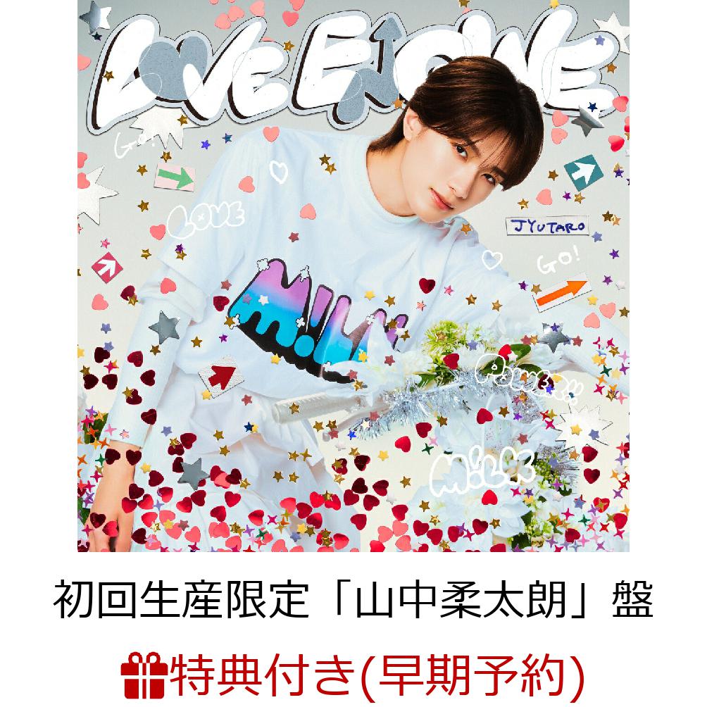 【楽天ブックス限定先着特典+早期予約特典】LOVE ENG!NE (初回生産限定「山中柔太朗」盤)(＜佐野勇斗デザイン絵柄＞オリジナルステッカー+ペアトレカ（5種ランダム1枚）) [ M!LK ]