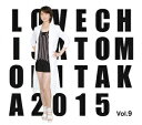 デビュー25周年企画 森高千里 セルフカバーシリーズ “LOVE