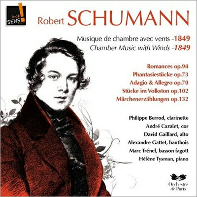 【輸入盤】Comp.chamber Works With Winds 1849: Paris.o Soloists Tysman(P)