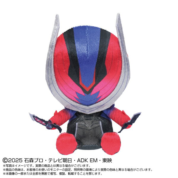 仮面ライダーゼッツ Chibiぬいぐるみ 仮面ライダードォーン