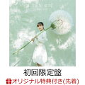 【楽天ブックス限定先着特典+早期予約特典】fruitful spring (初回限定盤 CD＋Blu-ray)(L判ブロマイド(複製サイン＆コメント入り)+複製お手紙入り歌手活動5周年ありがとうレターセット)