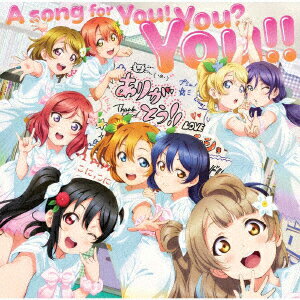 A song for You! You? You!! (CD＋Blu-ray)