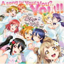 A song for You! You? You!! (CD＋Blu-ray) [ μ's ]