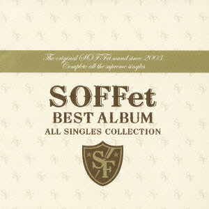 SOFFet BEST ALBUM ?ALL SINGLES COLLECTION?