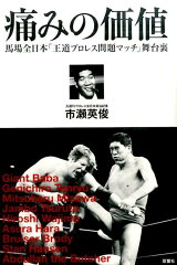 https://thumbnail.image.rakuten.co.jp/@0_mall/book/cabinet/9508/9784575309508.jpg