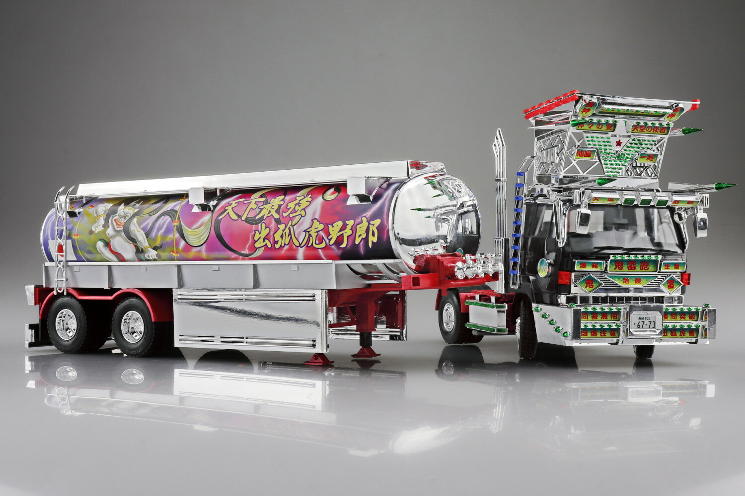 �����ǥ��ȥ� 1/32 ����ˤ ��6�� (�ץ��ǥ�)