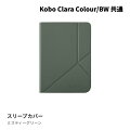 他製品との仕様比較はこちら&ensp;&gt;Kobo電子書籍リーダーについて詳しく知りたい方はこちら&ensp;&gt;