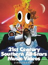 21世紀の音楽異端児 (21st Century Southern All Stars Music Videos) (完全生産限定盤)【Blu-ray】 サザンオールスターズ