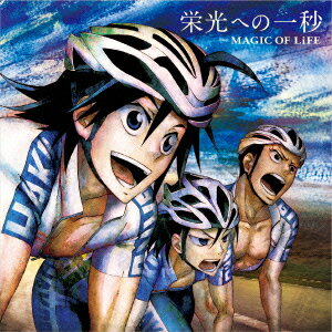 Rakuten - 栄光への一秒 [ MAGIC OF LiFE ]